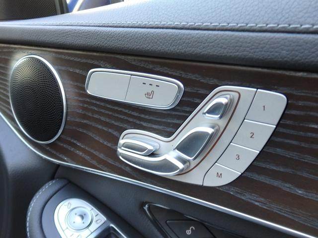 ＧＬＣ ＧＬＣ２２０ｄ　４マチック　後期モデル　純正１８インチＡＷ　ハーフレザーシート　ＨＤＤナビ　フルセグＴＶ　３６０°カメラ　ＰＴＳ　ＥＴＣ　ＬＥＤ　シートヒーター　メモリーパワーシート　レーダーセーフティＰＫＧ　パワーバックドア（26枚目）