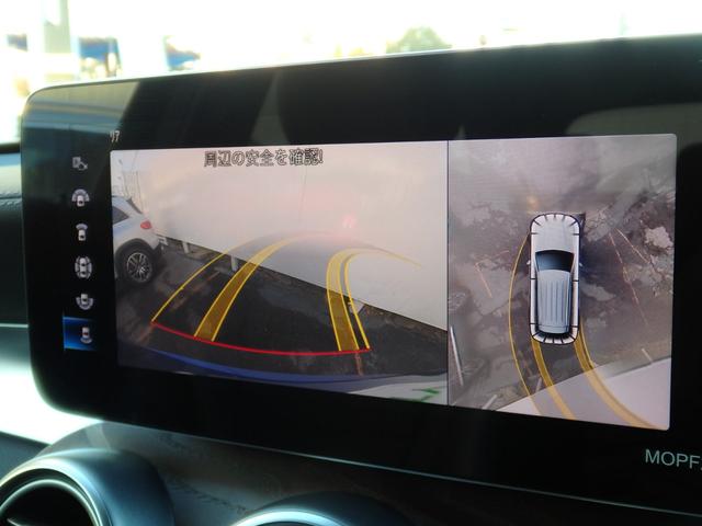 ＧＬＣ ＧＬＣ２２０ｄ　４マチック　後期モデル　純正１８インチＡＷ　ハーフレザーシート　ＨＤＤナビ　フルセグＴＶ　３６０°カメラ　ＰＴＳ　ＥＴＣ　ＬＥＤ　シートヒーター　メモリーパワーシート　レーダーセーフティＰＫＧ　パワーバックドア（44枚目）