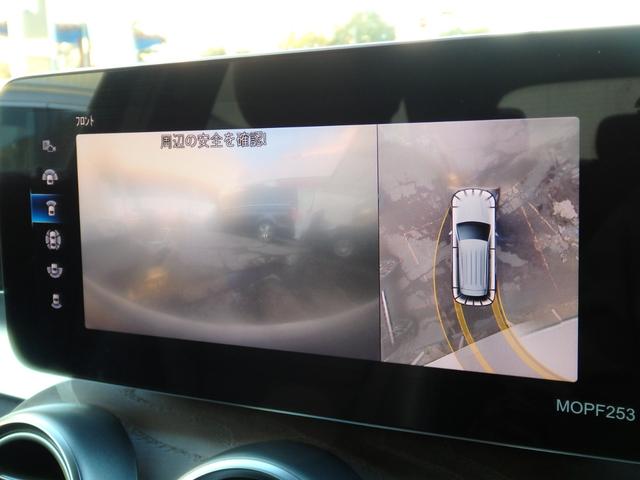 ＧＬＣ ＧＬＣ２２０ｄ　４マチック　後期モデル　純正１８インチＡＷ　ハーフレザーシート　ＨＤＤナビ　フルセグＴＶ　３６０°カメラ　ＰＴＳ　ＥＴＣ　ＬＥＤ　シートヒーター　メモリーパワーシート　レーダーセーフティＰＫＧ　パワーバックドア（47枚目）
