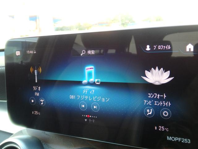 ＧＬＣ ＧＬＣ２２０ｄ　４マチック　後期モデル　純正１８インチＡＷ　ハーフレザーシート　ＨＤＤナビ　フルセグＴＶ　３６０°カメラ　ＰＴＳ　ＥＴＣ　ＬＥＤ　シートヒーター　メモリーパワーシート　レーダーセーフティＰＫＧ　パワーバックドア（49枚目）