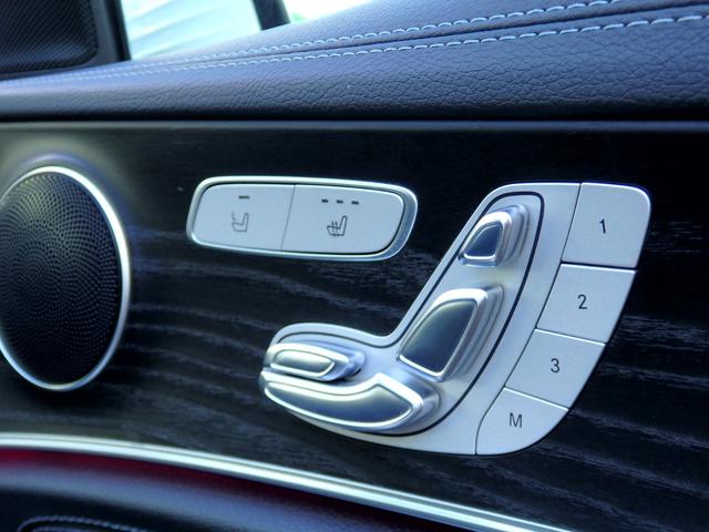 Eクラスステーションワゴン E220d ステーションワゴンアバンギャルドスポーツ AMG19AW AMGフルエアロ ハーフレザーシート HDDナビ フルセグTV 360°カメラ PTS LEDヘッドライト シートヒーター メモリーパワーシート レーダーセーフティPKG(32枚目)