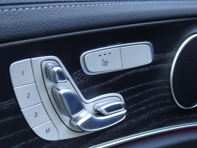 Eクラスステーションワゴン E220d ステーションワゴンアバンギャルドスポーツ AMG19AW AMGフルエアロ ハーフレザーシート HDDナビ フルセグTV 360°カメラ PTS LEDヘッドライト シートヒーター メモリーパワーシート レーダーセーフティPKG(42枚目)