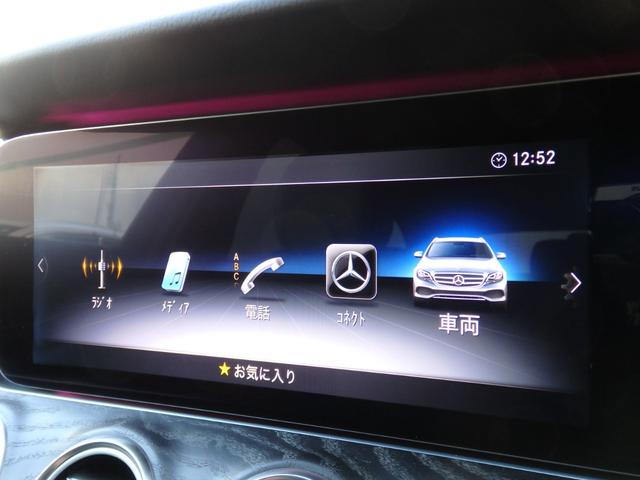Eクラスステーションワゴン E220d ステーションワゴンアバンギャルドスポーツ AMG19AW AMGフルエアロ ハーフレザーシート HDDナビ フルセグTV 360°カメラ PTS LEDヘッドライト シートヒーター メモリーパワーシート レーダーセーフティPKG(62枚目)