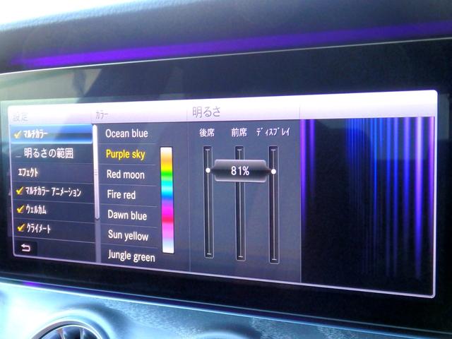 CLSクラス CLS450 4マチック スポーツ エクスクルーシブPKG AMG19AW AMGフルエアロ レッドレザーインテリア HDDナビ フルセグTV 360°カメラ PTS ブルメスターサウンド HUD ETC LEDヘッドライト 禁煙車(65枚目)