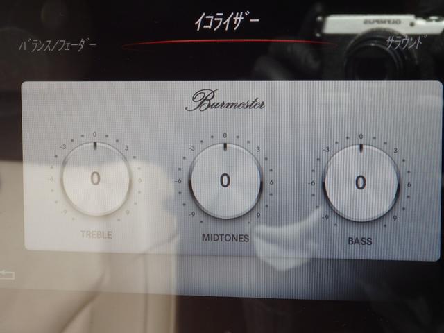 Ｖクラス Ｖ２２０ｄ　アバンギャルド　ロング　純正１９ＡＷ　アイボリーレザーインテリア　ブルメスター　ＨＤＤナビ　カロッツェリアフリップダウンモニター　フルセグＴＶ　Ｂカメラ　ＰＴＳ　ドラレコ　ＧＰＳレーダー　ＥＴＣ　ＬＥＤヘッドライト　シート（70枚目）