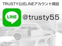 LINE公式アカウント開設しました(^O^)/ID : @trusty55 【ID検索お願いします。】今後のやり取りLINEにてご対応可能です。細かい追加詳細写真もお送りできます。