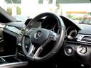 Ｅ２５０　ステーションワゴン　アバンギャルド　ＡＭＧスポーツＰＫＧ　２オーナー車　ＡＭＧ１８ＡＷ　ＡＭＧフルエアロ　ハーフレザー　ＨＤＤナビ　フルセグＴＶ　ＤＶＤ　ＢＴオーディオ　３６０°カメラ　ＰＴＳ　レーダーセーフティＰＫＧ（35枚目）
