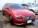Ｅ２２０ｄ　アバンギャルド　１オーナー車　ディーラー下取車　純正１７ＡＷ　ブラックレザーインテリア　ＨＤＤナビ　フルセグＴＶ　ＵＳＢ　ＢＴオーディオ　３６０°カメラ　ＰＴＳ　ドラレコ　ＥＴＣ　ＬＥＤヘッドライト　ブルメスター（18枚目）
