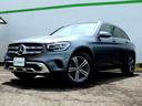 ＧＬＣ２２０ｄ　４マチック　純正１８インチＡＷパノラマＳＲ　ハーフレザーシート　フルセグＴＶ　３６０°カメラ　ＬＥＤヘッドライト　シートヒーター　メモリーパワーシート　レーダーセーフティＰＫＧ　パワーバックドア（13枚目）