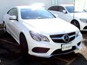 Ｅ２５０クーペ　ＡＭＧスポーツＰＫＧ　後期型　ＡＭＧ１８ＡＷ　ＡＭＧフルエアロ　レッドレザーインテリア　ＨＤＤナビ　フルセグＴＶ　ＭＳＶ　３６０°カメラ　ＰＴＳ　ＥＴＣ　ＬＥＤヘッドライト　シートヒーター（19枚目）