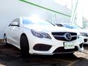 Ｅ２５０クーペ　ＡＭＧスポーツＰＫＧ　後期型　ＡＭＧ１８ＡＷ　ＡＭＧフルエアロ　レッドレザーインテリア　ＨＤＤナビ　フルセグＴＶ　ＭＳＶ　３６０°カメラ　ＰＴＳ　ＥＴＣ　ＬＥＤヘッドライト　シートヒーター（20枚目）