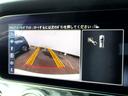 Ｅ２５０　ステーションワゴン　アバンギャルドスポーツ　ＡＭＧ１９ＡＷ　ＡＭＧフルエアロ　ハーフレザー　ＨＤＤナビ　フルセグＴＶ　ＢＴオーディオ　Ｆ＆Ｓ＆Ｂカメラ　ＢＴオーディオ　３６０°カメラ　ＥＴＣ　ＬＥＤヘッドライト　ヘッドアップディスプレイ（57枚目）