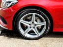MERCEDES BENZ C-CLASS STATIONWAGON