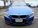 ３２０ｉ　ｘＤｒｉｖｅツーリング　Ｍスポーツ　社外１９ＡＷ　Ｍスポーツエアロ　Ｆリップ　レムスマフラー４本出し　アイボリーレザー　パノラマサンルーフ　純正ナビ　フルセグＴＶ　前後ドラレコ　ＧＰＳレーダー　自動追従　ヘッドアップディスプレイ（14枚目）