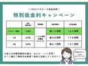 保証付プランではご納車前に80項目以上の整備を行います!価格だけでなく品質やアフターサービスで比べて下さい!