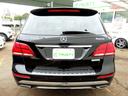 ＧＬＥ３５０ｄ　４マチック（本革仕様）　純正１８インチＡＷ　ブラックレザー　ＨＤＤナビ　フルセグＴＶ　３６０°カメラ　ＬＥＤヘッドライト　シートヒーター　メモリーパワーシート　パワーバックドア　レーダーセーフティＰＫＧ（24枚目）