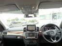 ＧＬＥ３５０ｄ　４マチック（本革仕様）　純正１８インチＡＷ　ブラックレザー　ＨＤＤナビ　フルセグＴＶ　３６０°カメラ　ＬＥＤヘッドライト　シートヒーター　メモリーパワーシート　パワーバックドア　レーダーセーフティＰＫＧ（43枚目）