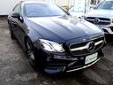 Ｅ２００　クーペ　スポーツ　レザーＰＫＧ　ＡＭＧ１９ＡＷ　ＡＭＧフルエアロ　ガラスＳＲ　マキアートベージュ×ヨットブルー　ブルメスター　フルセグＴＶ　３６０°カメラ　ＰＴＳ　ブルメスターサウンド　ヘッドアップディスプレイ　ＥＴＣ（15枚目）