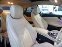 Ｅ２００　クーペ　スポーツ　レザーＰＫＧ　ＡＭＧ１９ＡＷ　ＡＭＧフルエアロ　ガラスＳＲ　マキアートベージュ×ヨットブルー　ブルメスター　フルセグＴＶ　３６０°カメラ　ＰＴＳ　ブルメスターサウンド　ヘッドアップディスプレイ　ＥＴＣ（20枚目）