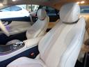 Ｅ２００　クーペ　スポーツ　レザーＰＫＧ　ＡＭＧ１９ＡＷ　ＡＭＧフルエアロ　ガラスＳＲ　マキアートベージュ×ヨットブルー　ブルメスター　フルセグＴＶ　３６０°カメラ　ＰＴＳ　ブルメスターサウンド　ヘッドアップディスプレイ　ＥＴＣ（23枚目）