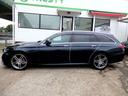 E250 ステションワゴンアバンGスポツ(本革仕様) AMG19AW AMGフルエアロ ブルメスターサウンド パワーリアゲート パフュームアトマイザー ブラックレザー 360°カメラ ヘッドアップディスプレイ LEDヘッドライト レーダーセーフティPKG(15枚目)