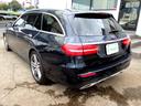 E250 ステションワゴンアバンGスポツ(本革仕様) AMG19AW AMGフルエアロ ブルメスターサウンド パワーリアゲート パフュームアトマイザー ブラックレザー 360°カメラ ヘッドアップディスプレイ LEDヘッドライト レーダーセーフティPKG(21枚目)