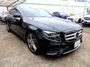 E250 ステションワゴンアバンGスポツ(本革仕様) AMG19AW AMGフルエアロ ブルメスターサウンド パワーリアゲート パフュームアトマイザー ブラックレザー 360°カメラ ヘッドアップディスプレイ LEDヘッドライト レーダーセーフティPKG(25枚目)
