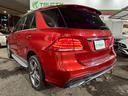 GLE350d 4マチックスポーツ AMG19AW AMGフルエアロ ブラックレザー HDDナビ フルセグTV MSV 360°カメラ LEDヘッドライト シートヒーター メモリーパワーシート レーダーセーフティPKG パワーバックドア(18枚目)