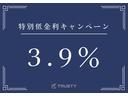 特別低金利３．９％！お買い得なこの機会にぜひ、ご検討くださいませ。