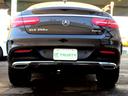 ＧＬＥ３５０ｄ　４マチック　クーペスポーツ　１オーナー車　ＡＭＧ２１ＡＷ　ＡＭＧフルエアロ　ガラスＳＲ　ブラックレザー　ＨＤＤナビ　フルセグＴＶ　ＭＳＶ　３６０°カメラ　ＰＴＳ　ハーマンカードン　ＥＴＣ　ＬＥＤヘッドライト　シートヒーター（22枚目）