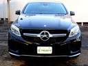 ＧＬＥ３５０ｄ　４マチック　クーペスポーツ　１オーナー車　ＡＭＧ２１ＡＷ　ＡＭＧフルエアロ　ガラスＳＲ　ブラックレザー　ＨＤＤナビ　フルセグＴＶ　ＭＳＶ　３６０°カメラ　ＰＴＳ　ハーマンカードン　ＥＴＣ　ＬＥＤヘッドライト　シートヒーター（28枚目）