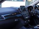 ＧＬＥ３５０ｄ　４マチック　クーペスポーツ　１オーナー車　ＡＭＧ２１ＡＷ　ＡＭＧフルエアロ　ガラスＳＲ　ブラックレザー　ＨＤＤナビ　フルセグＴＶ　ＭＳＶ　３６０°カメラ　ＰＴＳ　ハーマンカードン　ＥＴＣ　ＬＥＤヘッドライト　シートヒーター（56枚目）