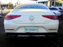 CLS450 4マチック スポーツ エクスクルーシブPKG AMG19AW AMGフルエアロ レッドレザーインテリア HDDナビ フルセグTV 360°カメラ PTS ブルメスターサウンド HUD ETC LEDヘッドライト 禁煙車(25枚目)