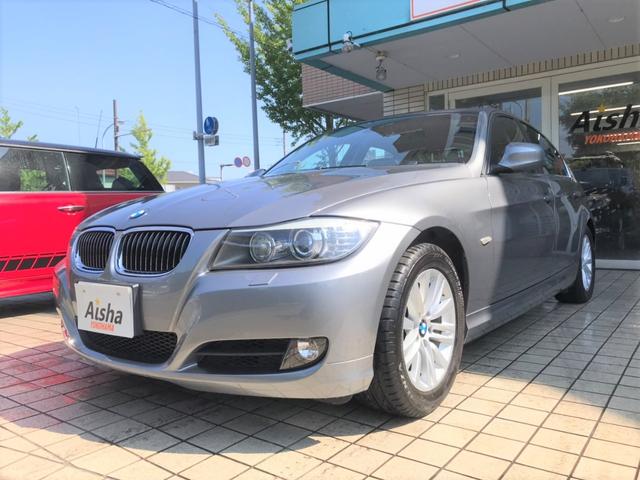 325i ハイライン黒革・ナビ・Bカメラ・HID・ETC(7枚目)