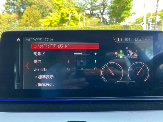 523i エディション ミッション:インポッシブル 1オーナー・LED・ACC・LDW・LCW・トップビューカメラ・ハーマンカードン・ヘッドアップディスプレイ・Aトランク(19枚目)