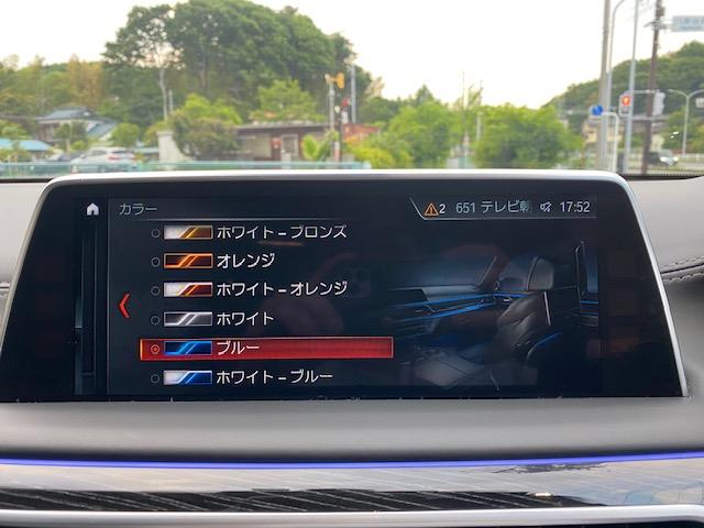 ＢＭＷ ７シリーズ