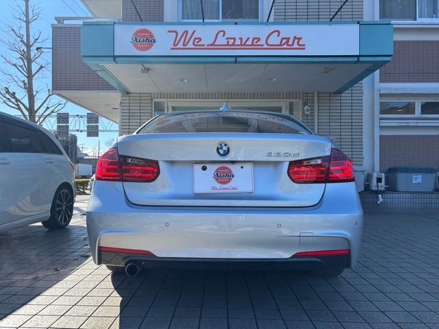 ３シリーズ ３２０ｄ　Ｍスポーツ　アクティブクルーズコントロール・ｉＤｒｉｖｅナビ・バックカメラ・メモリー機能付きパワーシート・１８ＡＷ・ＥＴＣ（3枚目）