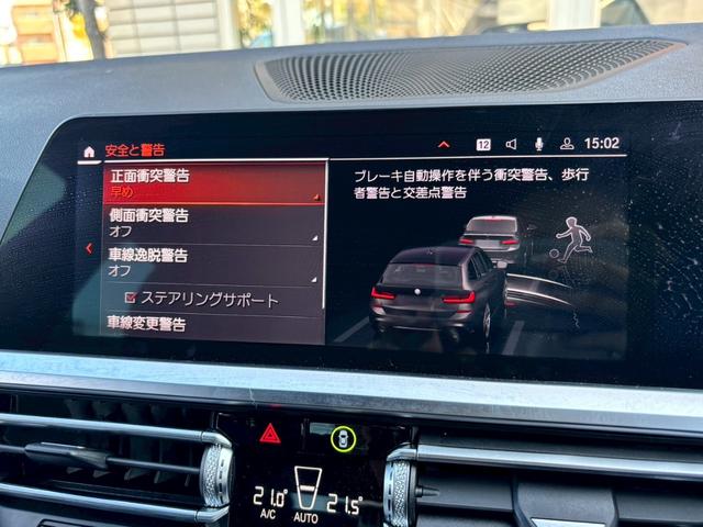 ３シリーズ ３１８ｉツーリング　Ｍスポーツ　１オーナー・ｉＤｒｉｖｅナビ・３６０カメラ・アクティブクルーズコントロール・レーンチェンジウォーニング・ＬＥＤヘッドライト・メモリー機能付きパワーシート・ＥＴＣ・１８ＡＷ・パワーバックドア（11枚目）
