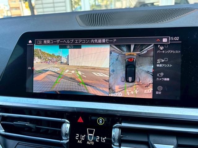 ３シリーズ ３１８ｉツーリング　Ｍスポーツ　１オーナー・ｉＤｒｉｖｅナビ・３６０カメラ・アクティブクルーズコントロール・レーンチェンジウォーニング・ＬＥＤヘッドライト・メモリー機能付きパワーシート・ＥＴＣ・１８ＡＷ・パワーバックドア（13枚目）
