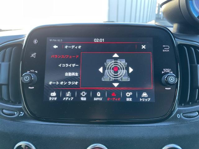 アバルト695 ツーリズモ Beats(21枚目)