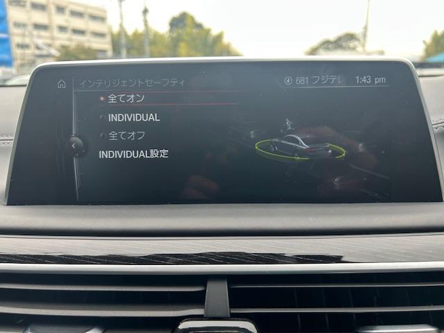 ７シリーズ ７４０ｉ　Ｍスポーツ　ＳＲ・黒革・シートヒーター・シートクーラー・３６０度カメラ・ハーマンカードンスピーカー・ヘッドアップディスプレイ・パワートランク・Ｆドライブレコーダー・ＥＴＣ・２０ＡＷ（26枚目）