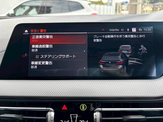 1シリーズ 118i Mスポーツ 1オーナー車・ナビ・バックカメラ・前後ドライブレコーダー・オートトランク・ACC・LED(12枚目)