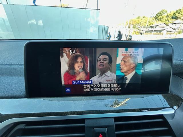 Ｘ３ Ｍ４０ｄ　Ｍ４０ｄ（５名）１オーナー・モカレザー・メモリー機能付きパワーシート・シートヒーター・パノラマガラスサンルーフ・ハーマンカードン・ヘッドアップディスプレイ・３６０カメラ・ＴＶ・ＥＴＣ・２１ＡＷ・（19枚目）