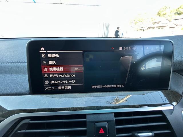 Ｘ３ Ｍ４０ｄ　Ｍ４０ｄ（５名）１オーナー・モカレザー・メモリー機能付きパワーシート・シートヒーター・パノラマガラスサンルーフ・ハーマンカードン・ヘッドアップディスプレイ・３６０カメラ・ＴＶ・ＥＴＣ・２１ＡＷ・（20枚目）