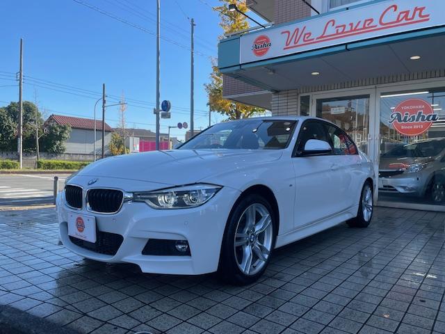3シリーズ 320d Mスポーツ 1オーナー・LCI最終モデル・ACC・BSM・LEDヘッドライト・第6世代iDriveナビ・Bカメラ・BTオーディオ・DVD・MSV・ETC・スマキー・パドルシフト・ヒーター付Pシート・禁煙車(2枚目)