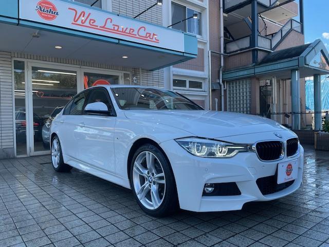 3シリーズ 320d Mスポーツ 1オーナー・LCI最終モデル・ACC・BSM・LEDヘッドライト・第6世代iDriveナビ・Bカメラ・BTオーディオ・DVD・MSV・ETC・スマキー・パドルシフト・ヒーター付Pシート・禁煙車(4枚目)