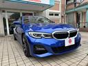 ３シリーズ ３３０ｉ　Ｍスポーツ　ハイラインパッケージ　１オーナー・モカレザー・サンルーフ・３６０度カメラ・前後ドラレコ・ヘッドアップディスプレイ・オートトランク・テレビ・ＥＴＣ・シートヒーター（6枚目）