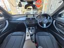 ３２０ｄ　Ｍスポーツ　アクティブクルーズコントロール・ｉＤｒｉｖｅナビ・バックカメラ・メモリー機能付きパワーシート・１８ＡＷ・ＥＴＣ（21枚目）
