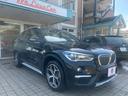 Ｘ１ ｘＤｒｉｖｅ　１８ｄ　ｘライン　１オーナー・モカレザー・メモリー機能付きパワーシート・シートヒーター・ナビ・バックカメラ・ＬＥＤ・ＥＴＣ・サンルーフ・１８ＡＷ・Ｐバックドア（5枚目）