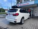 Ｘ５ ｘＤｒｉｖｅ　３５ｉ　Ｍスポーツ　１オーナー・ブラックレザーシート・メモリー機能付きパワーシート・シートヒーター・ナビ・ＴＶ・バックカメラ・前後ドラレコ・ＥＴＣ・１９ＡＷ・パワーバックドア（5枚目）
